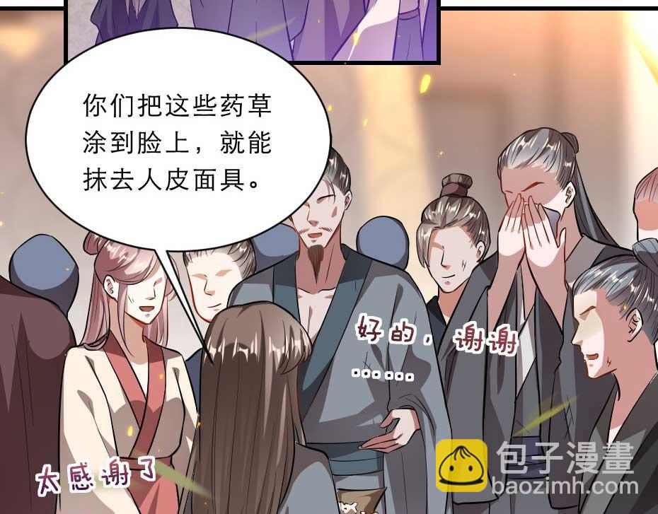 第64话 恢复身份(1/2)-第64话