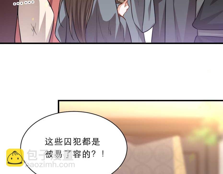 第64话 恢复身份(1/2)-第64话