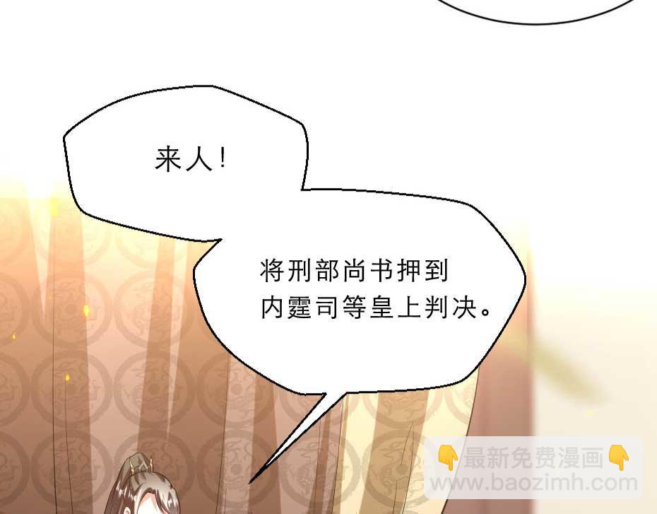 第64话 恢复身份(1/2)-第64话