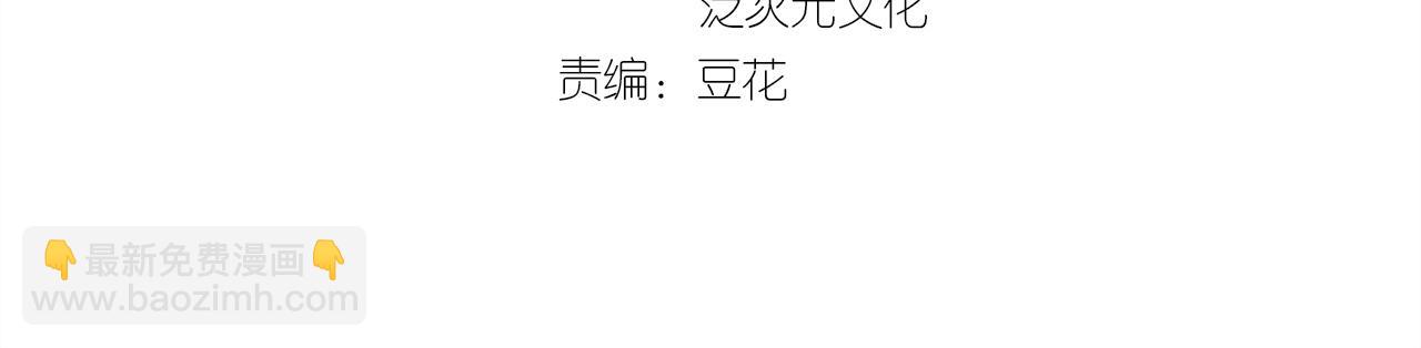 第64话 恢复身份(1/2)-第64话