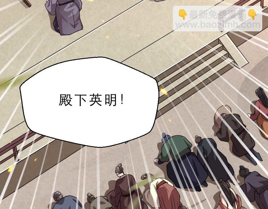 第64话 恢复身份(1/2)-第64话