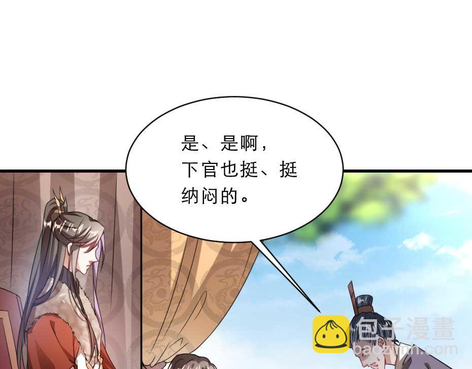 第64话 恢复身份(1/2)-第64话