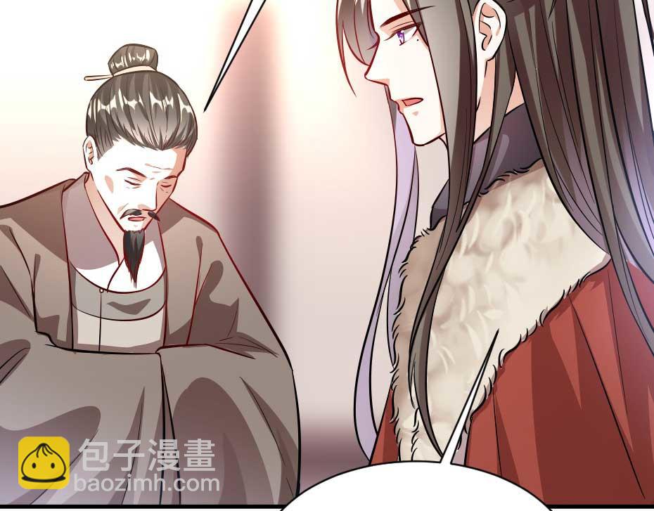 第66话 你在教本宫做事？(1/2)-第66话