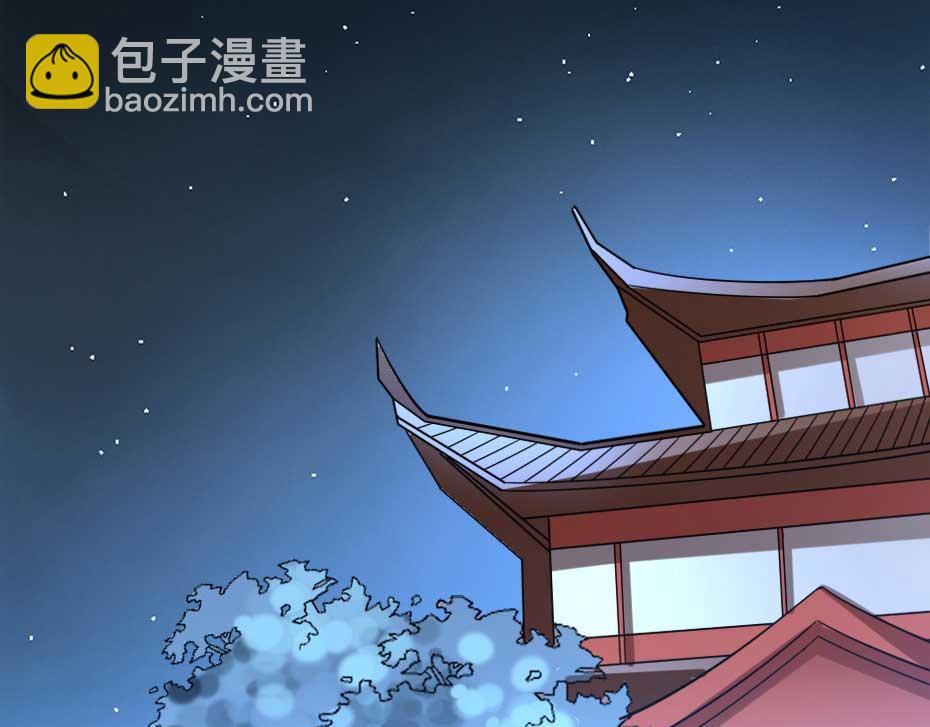 第66话 你在教本宫做事？(1/2)-第66话