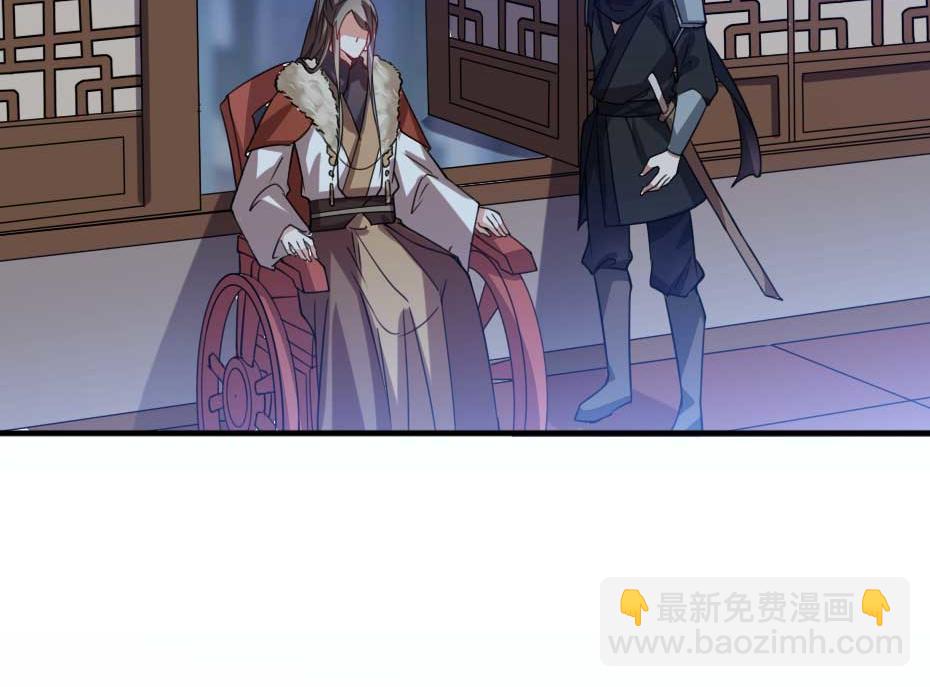 第66话 你在教本宫做事？(1/2)-第66话