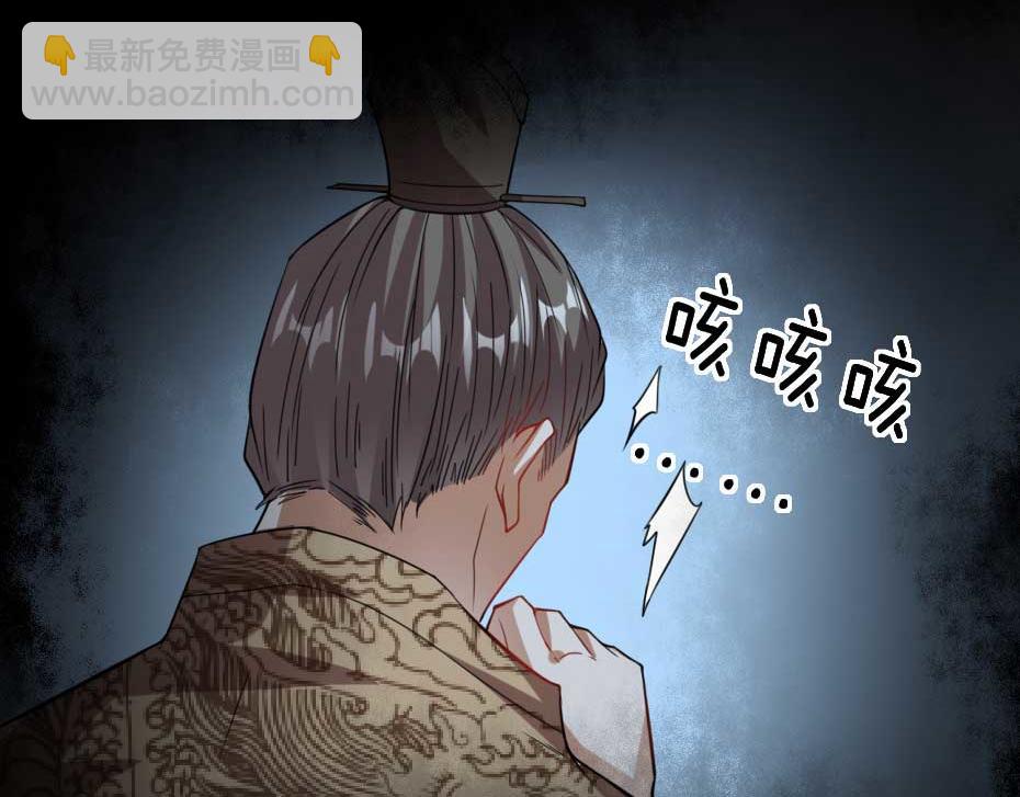 第66话 你在教本宫做事？(1/2)-第66话