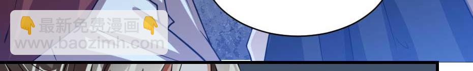 第66话 你在教本宫做事？(1/2)-第66话