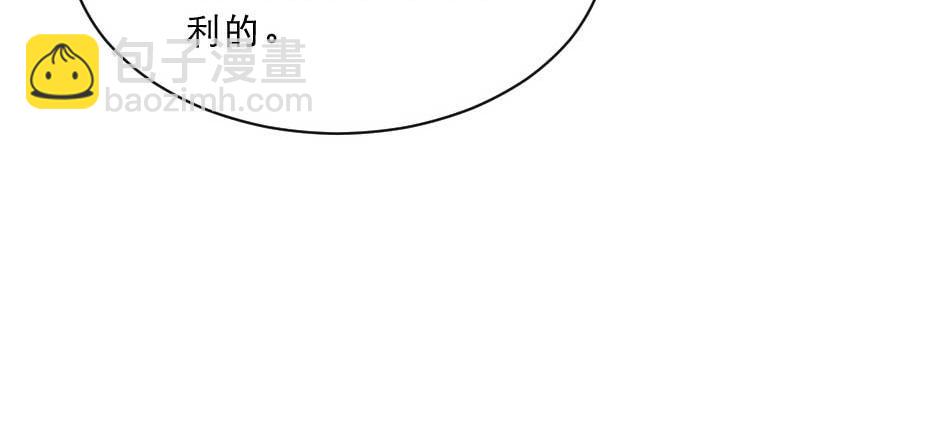 第66话 你在教本宫做事？(1/2)-第66话