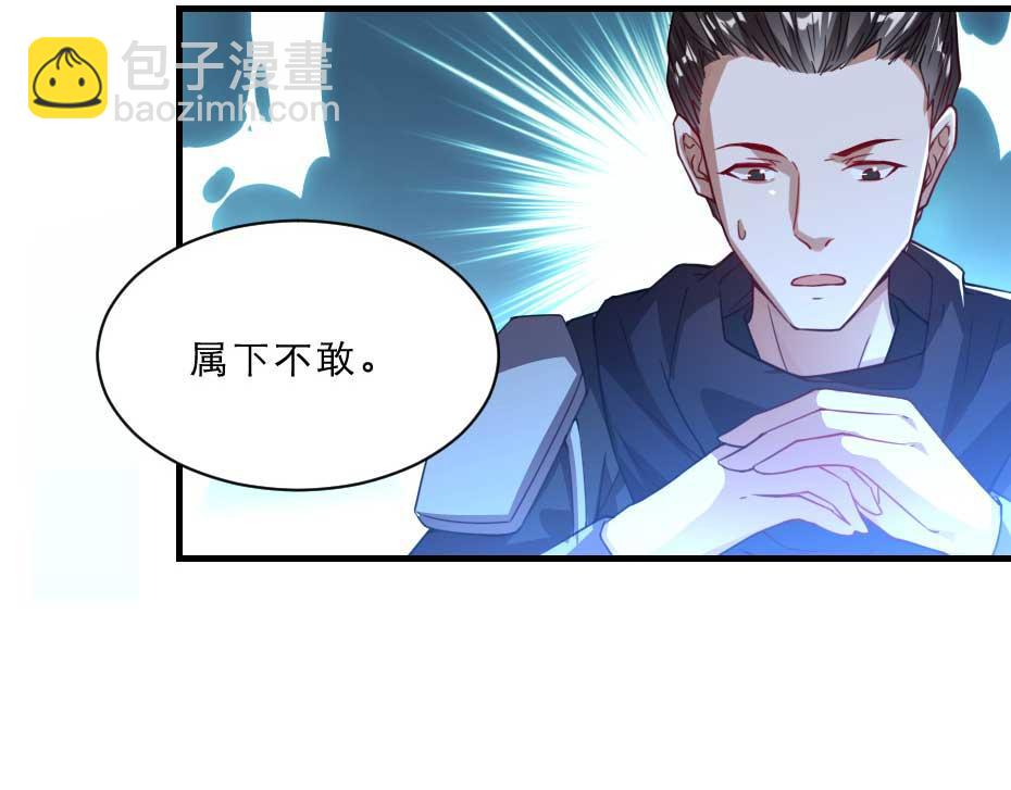 第66话 你在教本宫做事？(1/2)-第66话