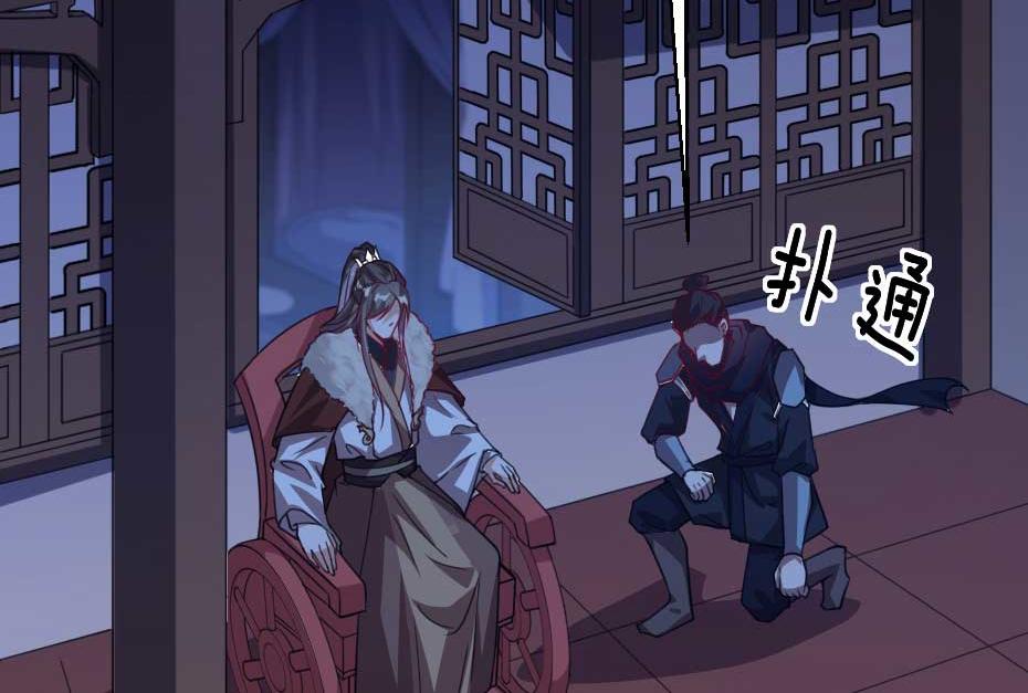 第66话 你在教本宫做事？(1/2)-第66话