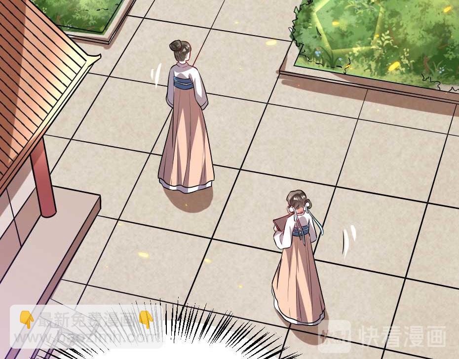 第68话 无需锦上添花(1/2)-第68话