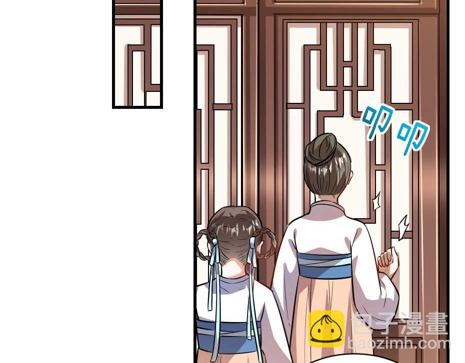 第68话 无需锦上添花(1/2)-第68话