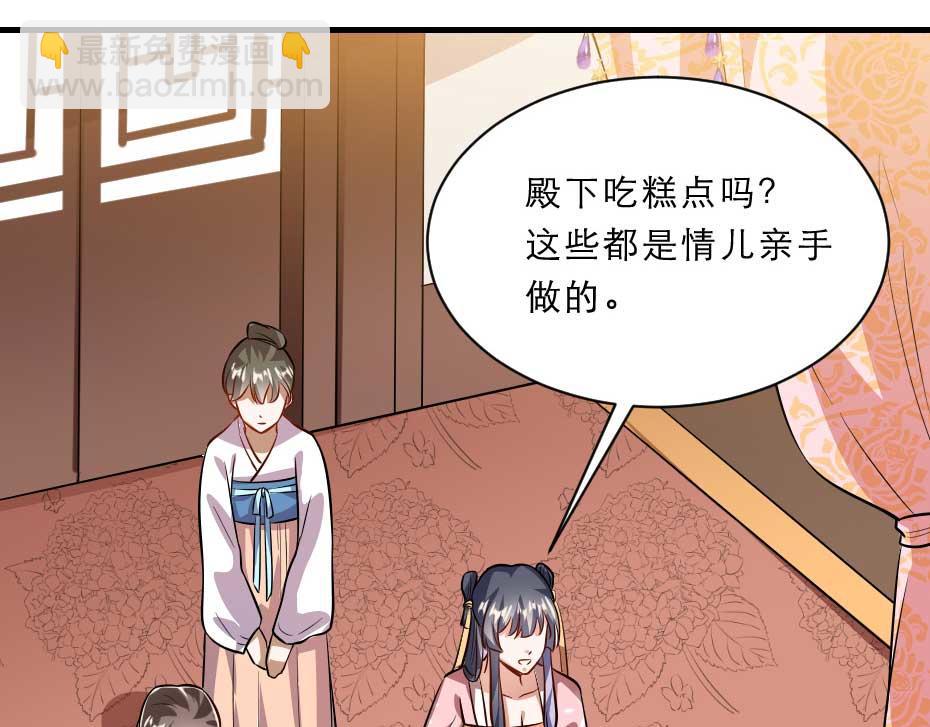 第68话 无需锦上添花(1/2)-第68话