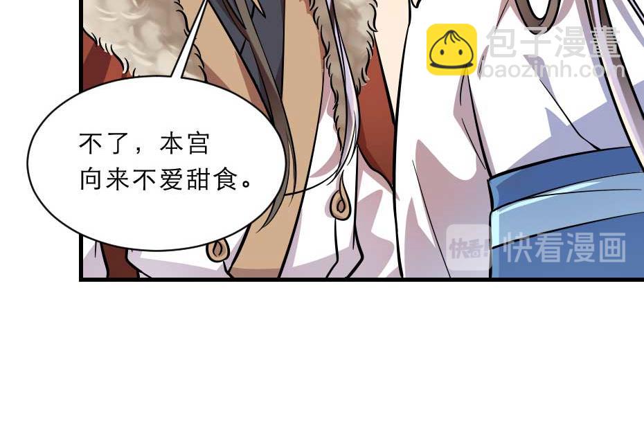 第68话 无需锦上添花(1/2)-第68话