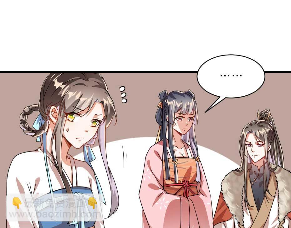 第68话 无需锦上添花(1/2)-第68话