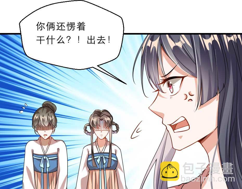 第68话 无需锦上添花(1/2)-第68话