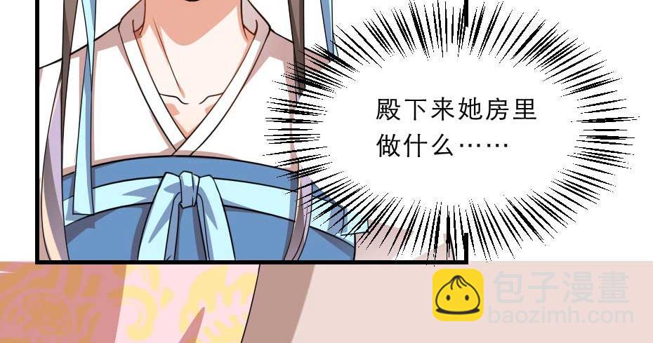 第68话 无需锦上添花(1/2)-第68话