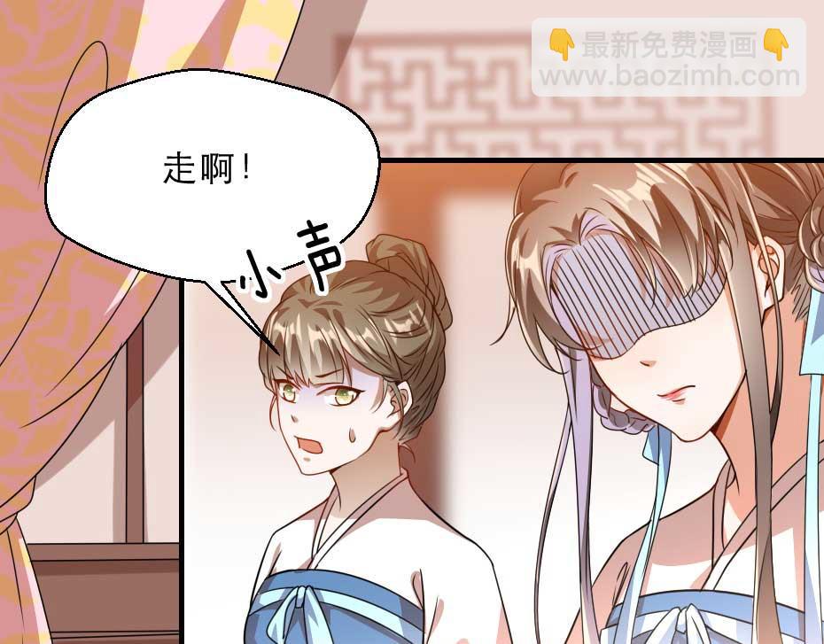 第68话 无需锦上添花(1/2)-第68话