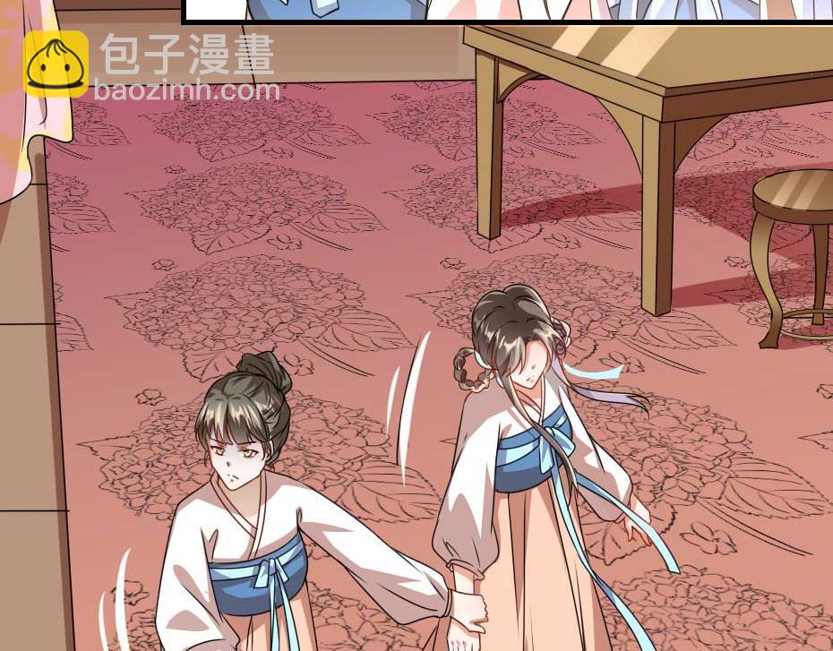 第68话 无需锦上添花(1/2)-第68话