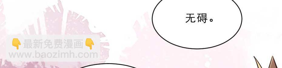 第68话 无需锦上添花(1/2)-第68话