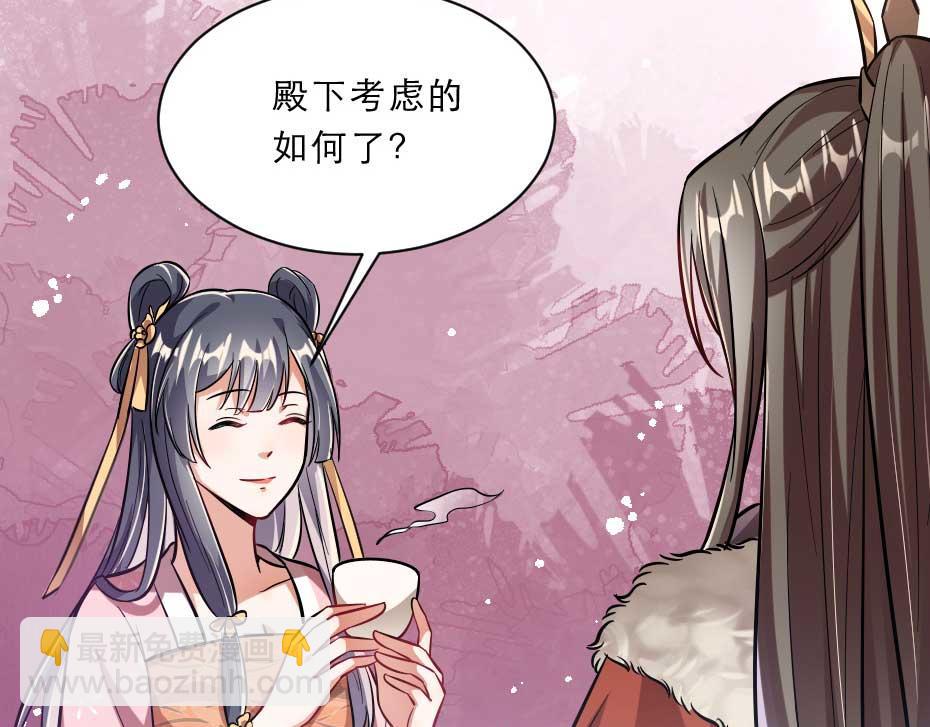 第68话 无需锦上添花(1/2)-第68话