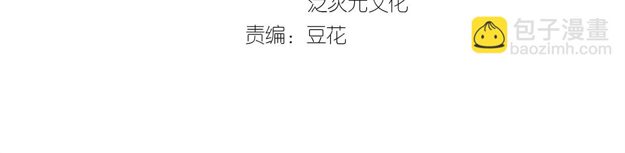 第68话 无需锦上添花(1/2)-第68话