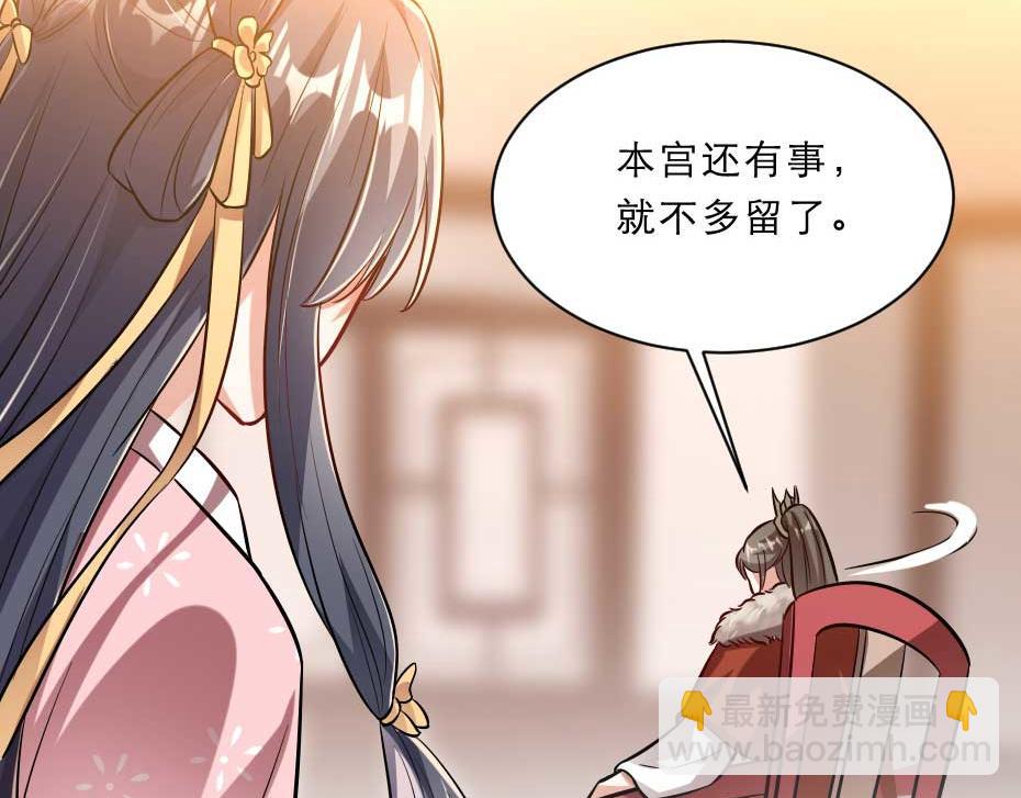 第68话 无需锦上添花(1/2)-第68话