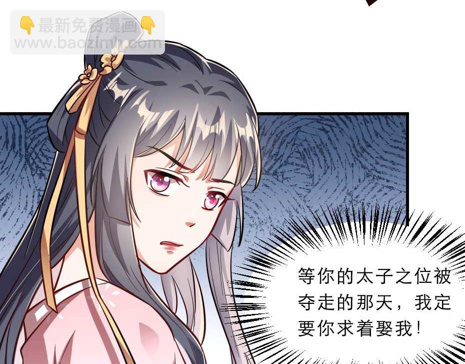 第68话 无需锦上添花(1/2)-第68话