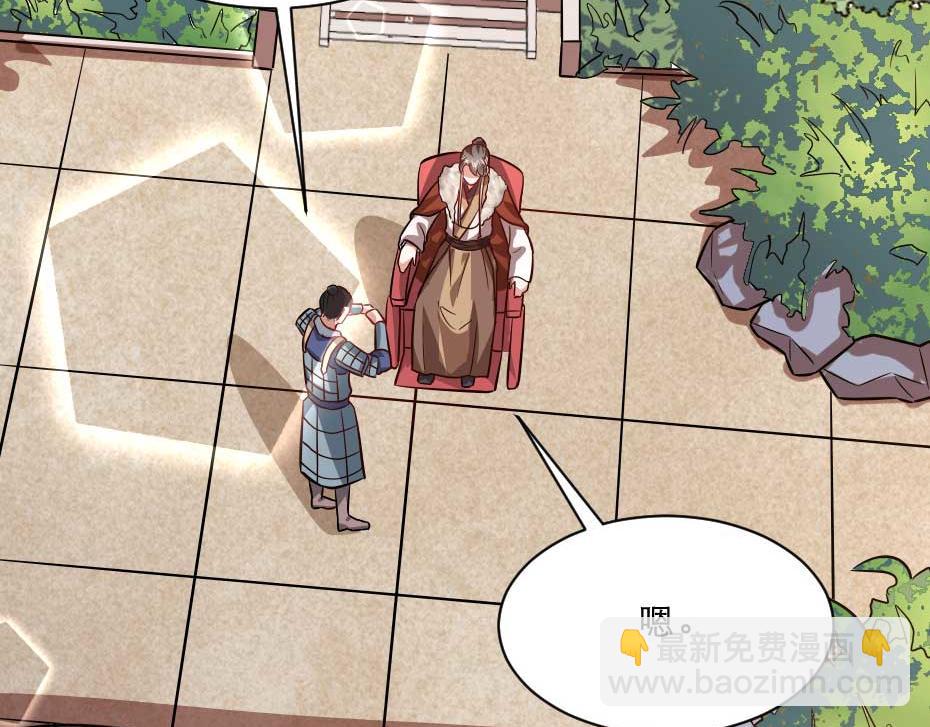 第68话 无需锦上添花(1/2)-第68话