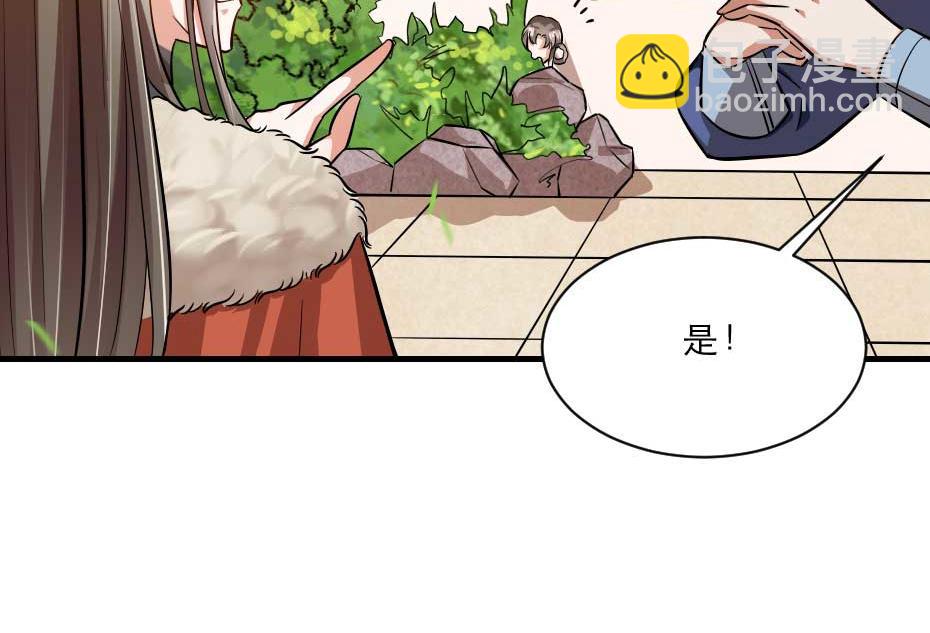 第68话 无需锦上添花(1/2)-第68话