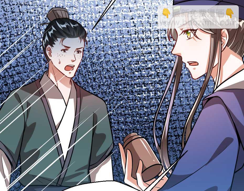 第70话 新皇登基(1/2)-第70话