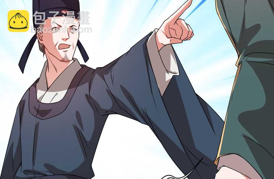 第70话 新皇登基(1/2)-第70话