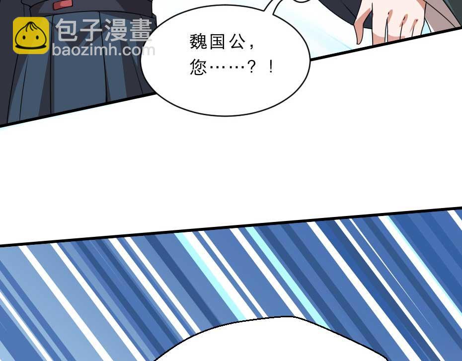 第70话 新皇登基(1/2)-第70话