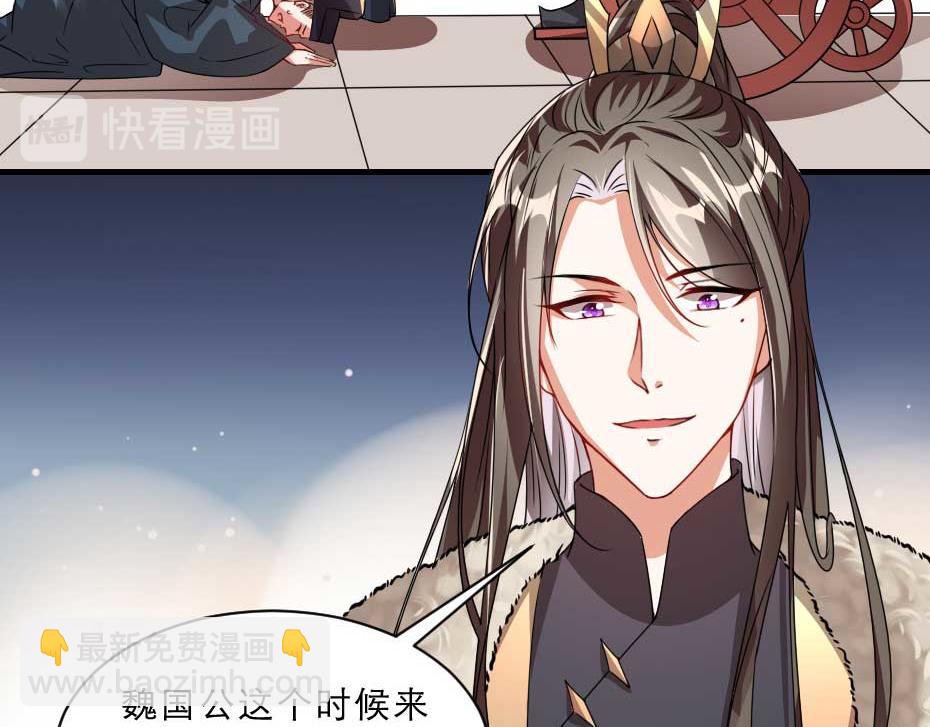 第70话 新皇登基(1/2)-第70话