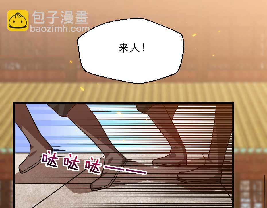 第70话 新皇登基(1/2)-第70话