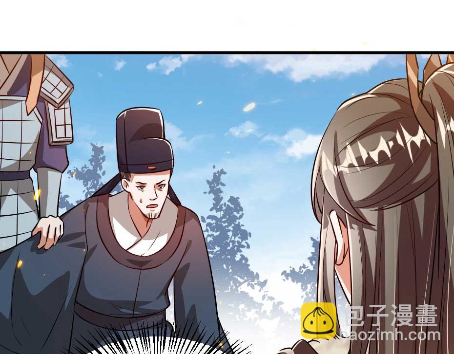 第70话 新皇登基(1/2)-第70话