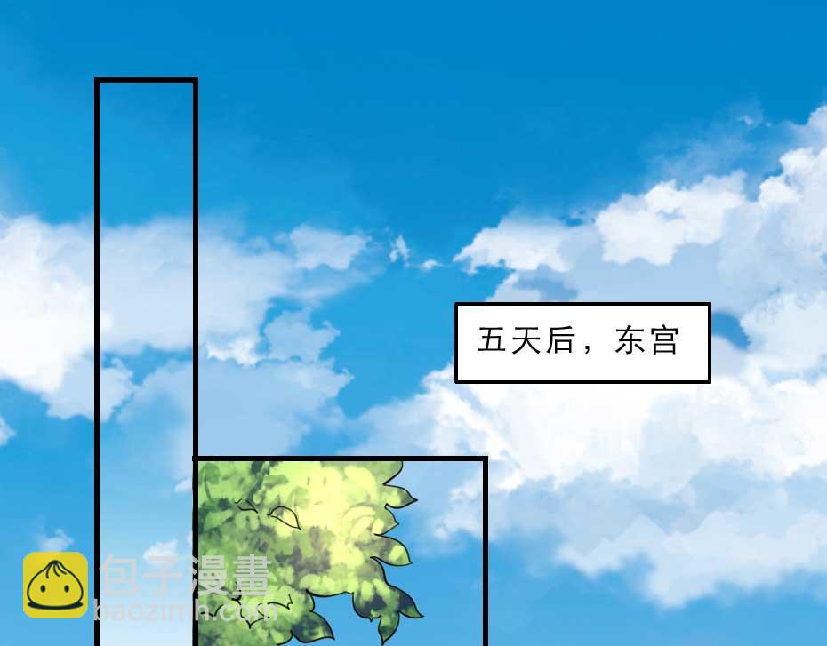 第70话 新皇登基(1/2)-第70话