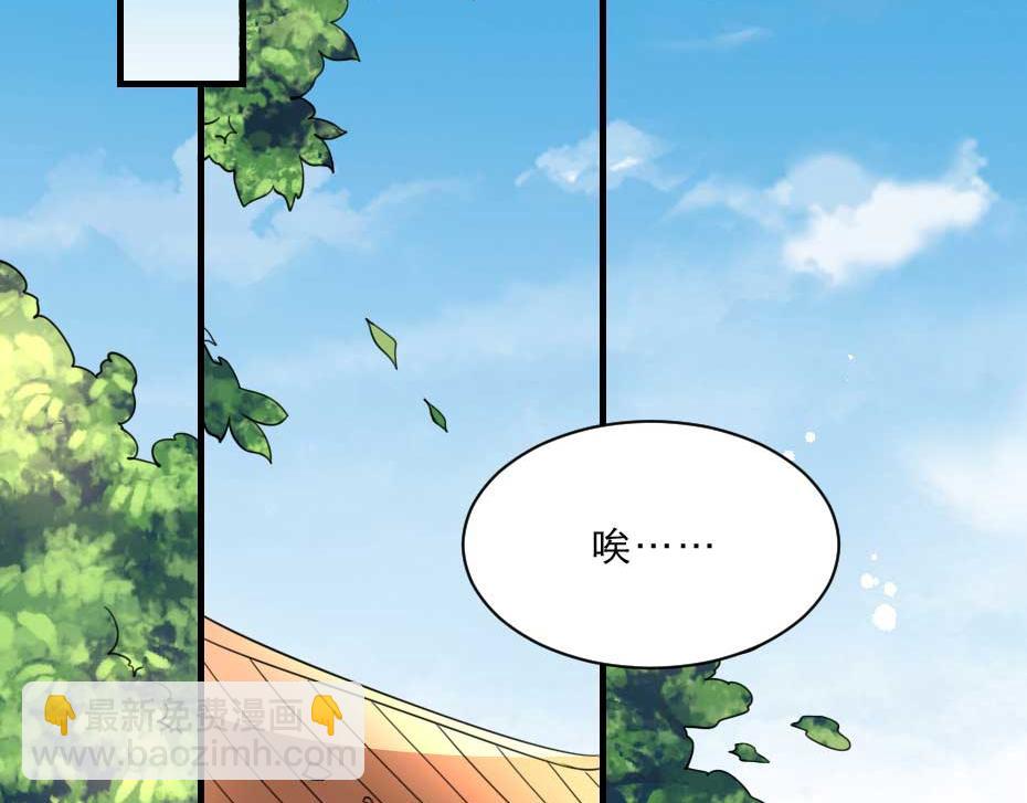 第70话 新皇登基(1/2)-第70话