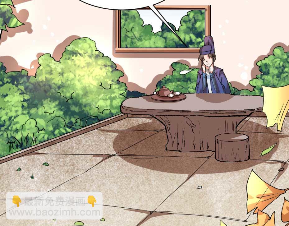 第70话 新皇登基(1/2)-第70话