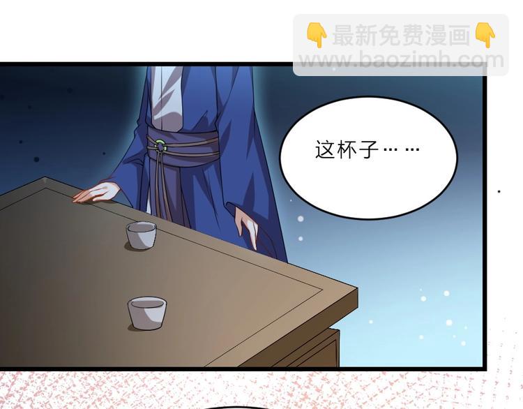 第8话 我真的能相信你吗？(1/2)-第8话