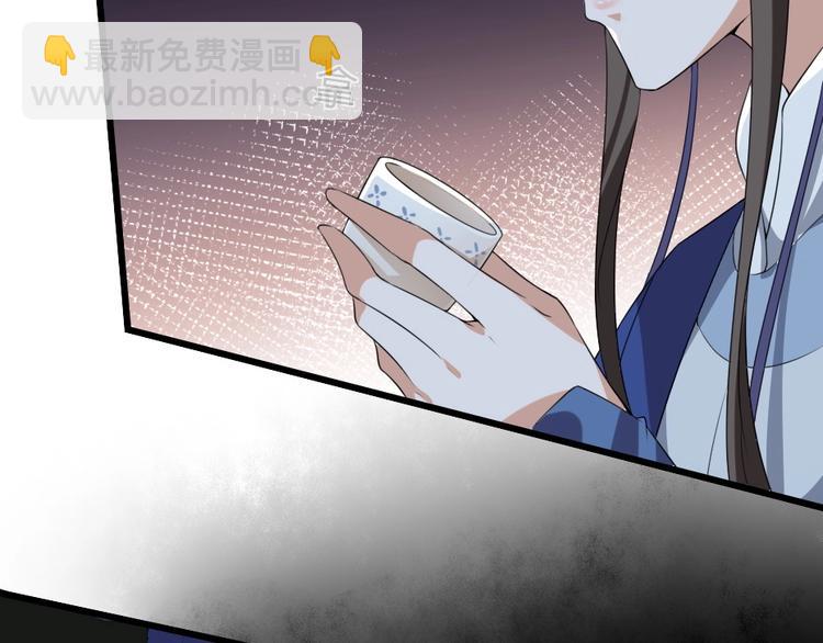 第8话 我真的能相信你吗？(1/2)-第8话