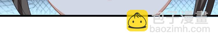 第8话 我真的能相信你吗？(1/2)-第8话