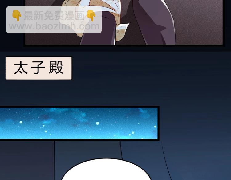 第8话 我真的能相信你吗？(1/2)-第8话