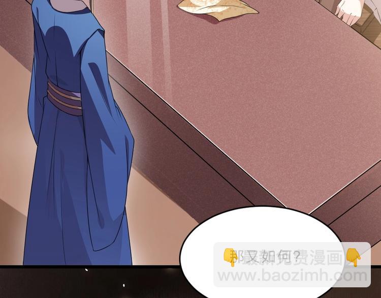 第8话 我真的能相信你吗？(1/2)-第8话