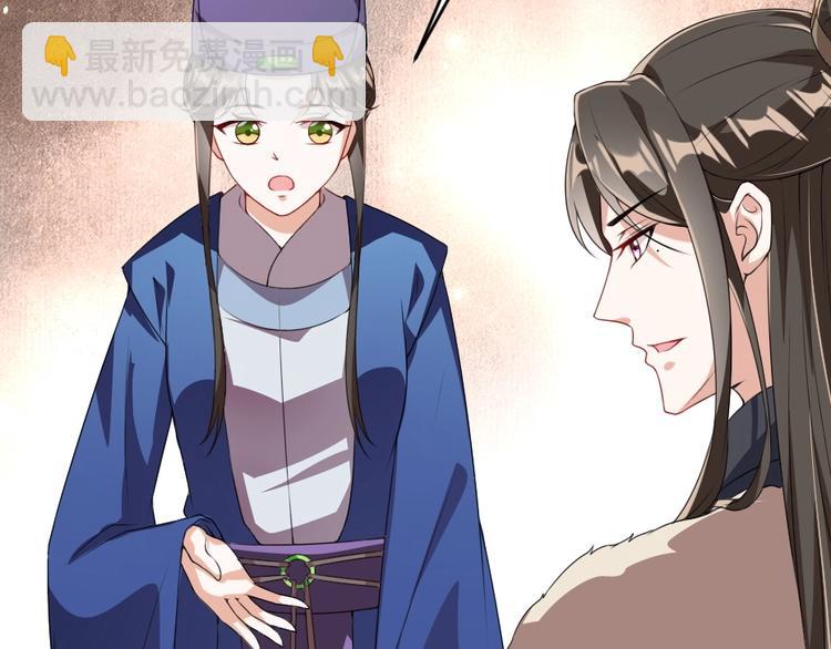 第8话 我真的能相信你吗？(1/2)-第8话