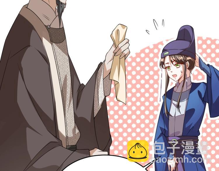 第8话 我真的能相信你吗？(1/2)-第8话