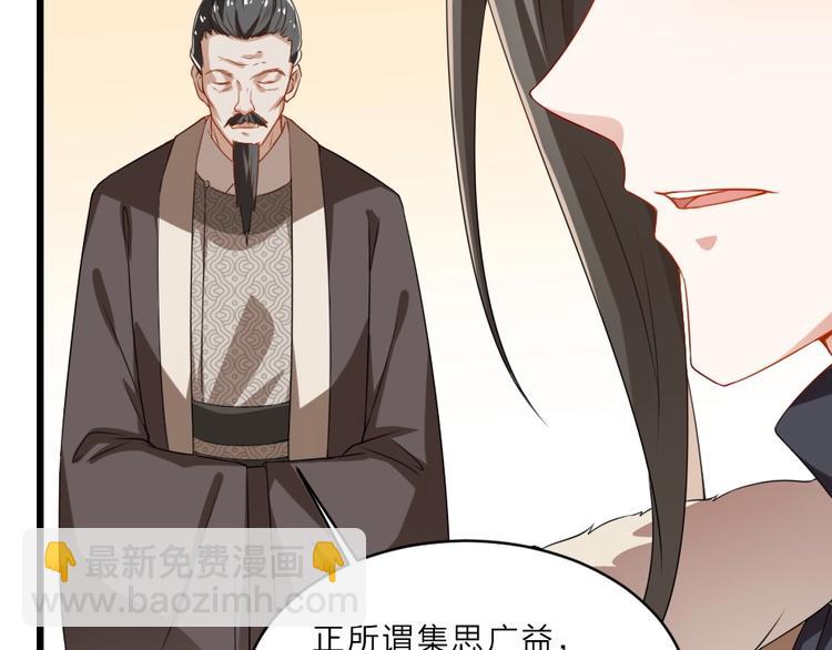 第8话 我真的能相信你吗？(1/2)-第8话