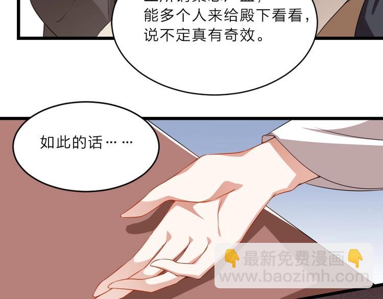 第8话 我真的能相信你吗？(1/2)-第8话