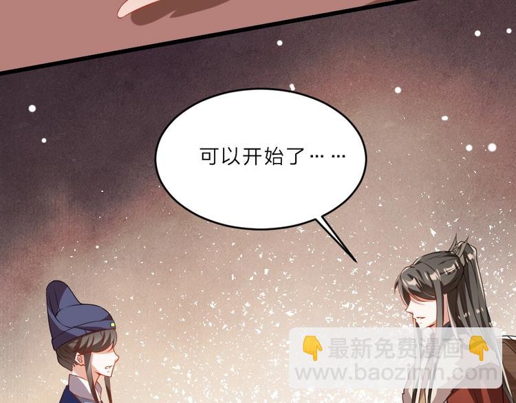 第8话 我真的能相信你吗？(1/2)-第8话