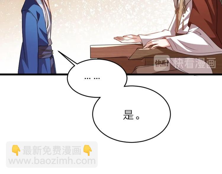 第8话 我真的能相信你吗？(1/2)-第8话